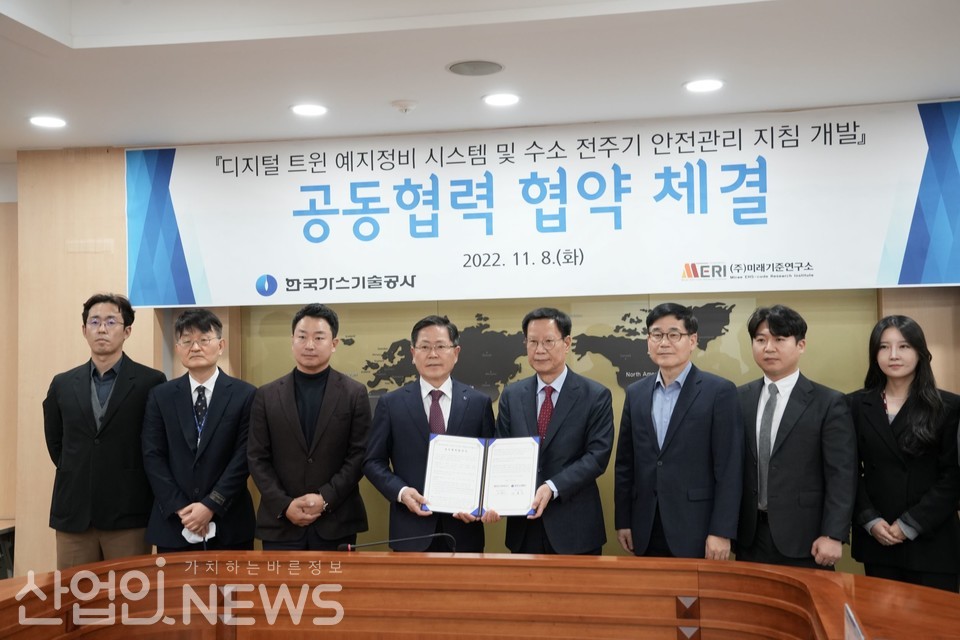 국내 수소산업 '디지털 트윈' 기술로 진일보 기대