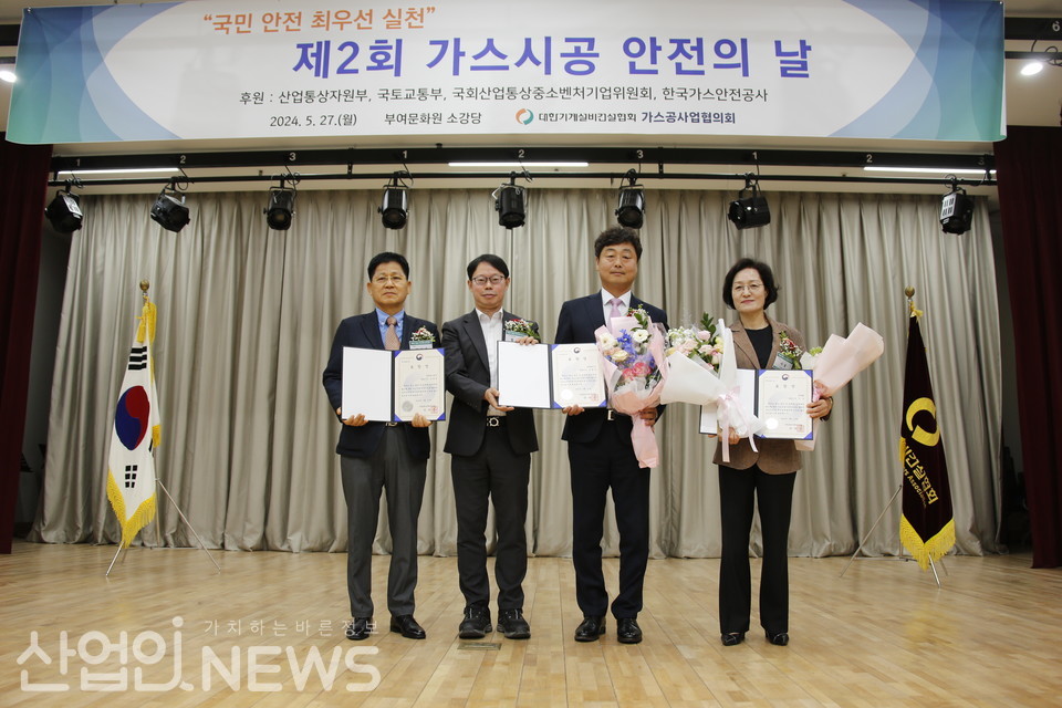 산업부 황윤길 에너지안전과장과 산업부 장관 표창 수상자들이 시상식 후 기념촬영을 갖고 있다. [황무선 기자]