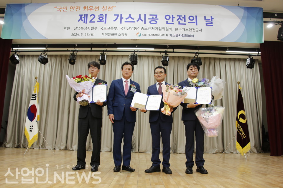 김영태 가스시공협의회 회장이 국회 산자위원장 표창을 수여한 후 수상자들과 함께 기념촬영을 갖고 있다. [황무선 기자]