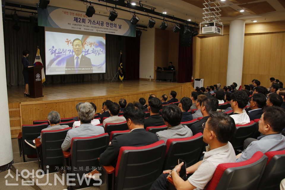 박경국 가스안전공사 사장의 영상 축하 메시지 . [황무선 기자]