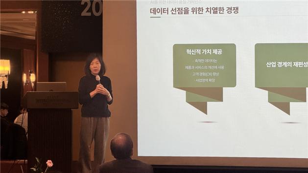 김경민 이화여자대학교 교수가 산업AI인공지능표준화포럼 총회 및 국제공동워크샵에서 데이터 품질 거버넌스 표준(ISO/IEC 5259-5)에 대해 설명하고 있다.[사진=KTL]