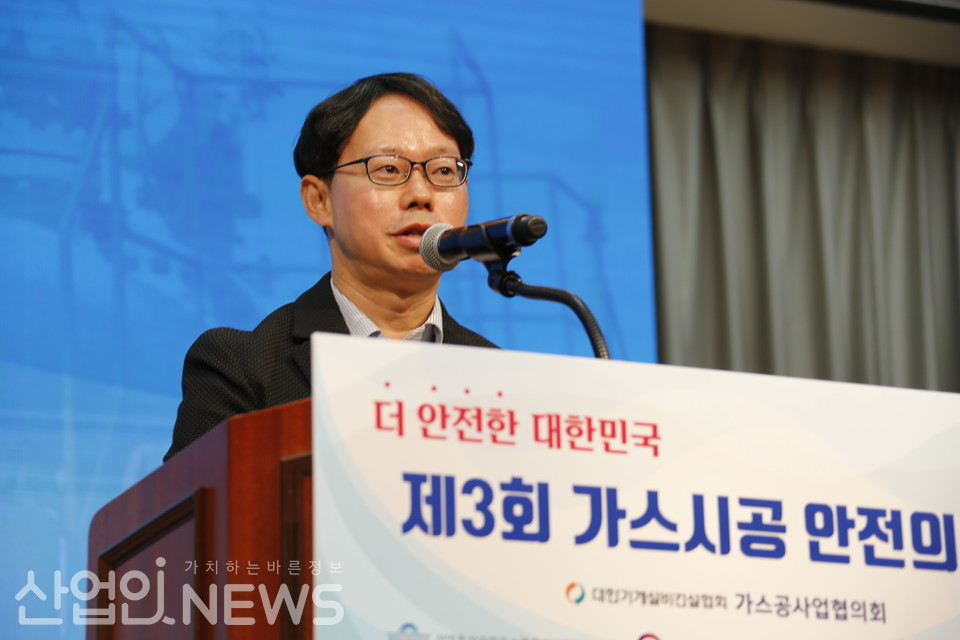 황윤길 산업부 에너지안전과장의 축사 모습. [황무선 기자]