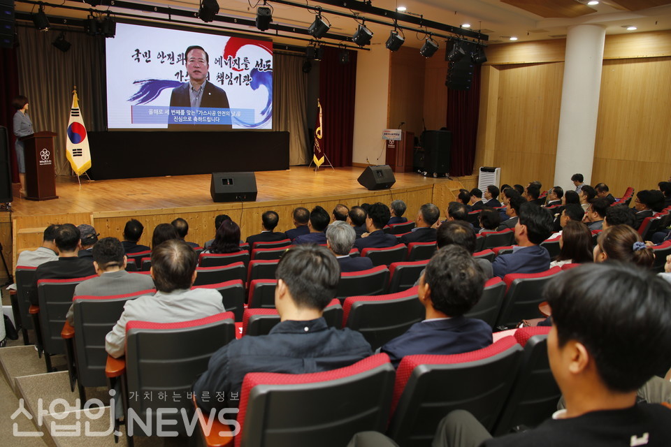 박경국 가스안전공사 사장의 영상 축사 . [황무선 기자]