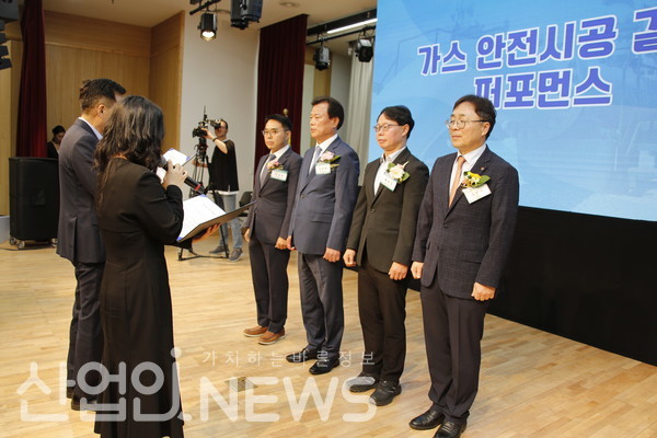 가스시공인을 대표해 윤문식, 이영순 주식회사 삼진이앤씨 대표가 안전시공 결의문을 낭독하고 있다. [황무선 기자]
